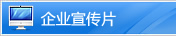 采油車